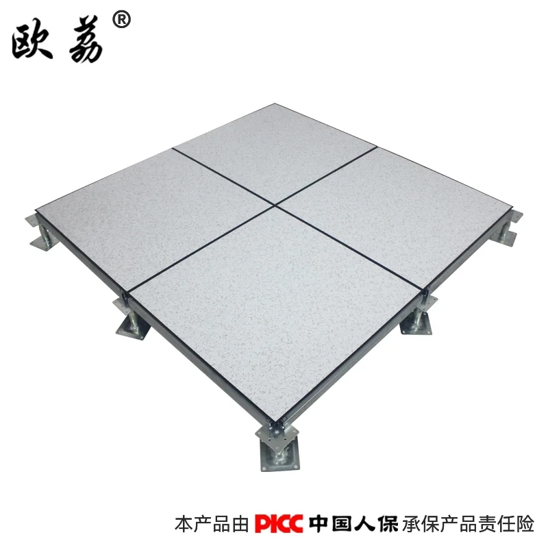 Снова отличные новости для компании Guangdong Huahong Raising Floor Co., Ltd.! Новый патент на «Комбинированный сборный антистатический пол» – повышенная инновационная сила!